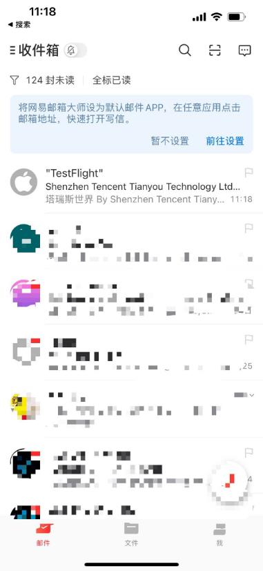 塔瑞斯世界苹果怎么下载 苹果IOS下载安装方法