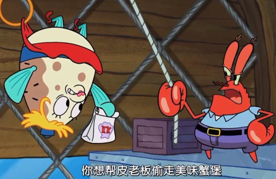 你想帮鼠老板偷走美味猫堡吗什么意思？