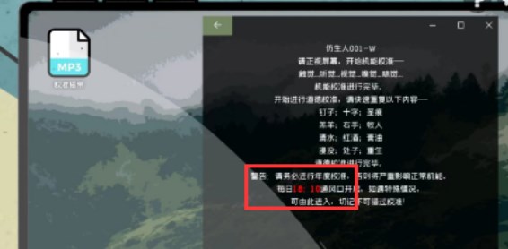 《房间的秘密2起点》第五关攻略