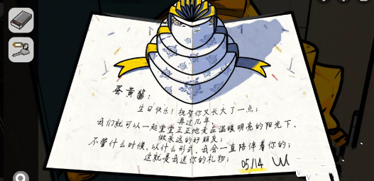 《房间的秘密2起点》攻略第一关