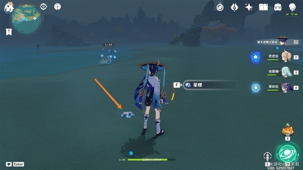 《原神》3.3版星螺分级收集路线攻略