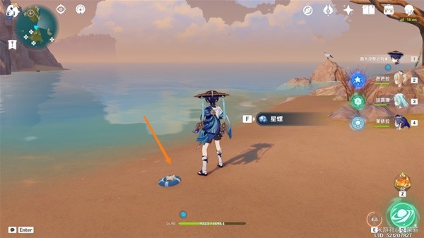 《原神》3.3版星螺分级收集路线攻略