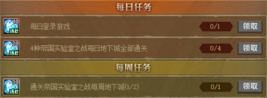 dnf转职书获取时长介绍2023