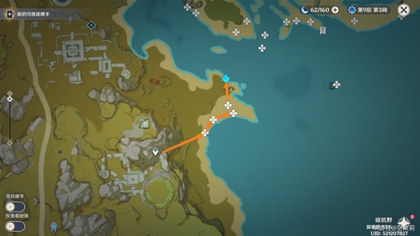 《原神》3.3版星螺分级收集路线攻略