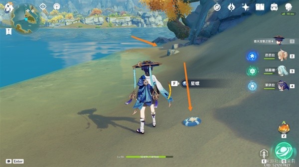 《原神》3.3版星螺分级收集路线攻略