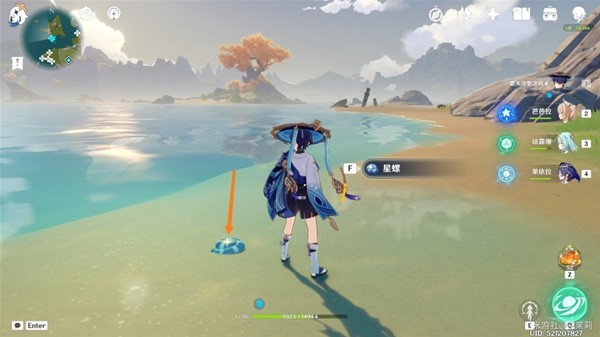 《原神》3.3版星螺分级收集路线攻略
