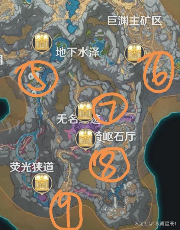 《原神》3.3版层岩巨渊华丽宝箱收集攻略