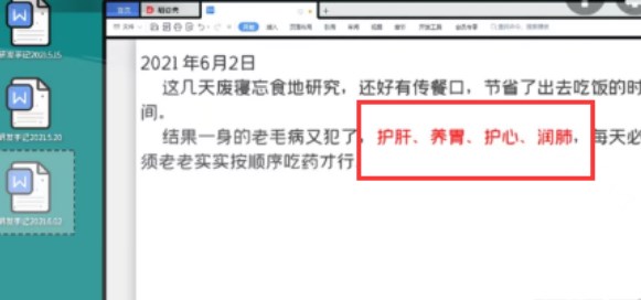 《房间的秘密2起点》第五关攻略