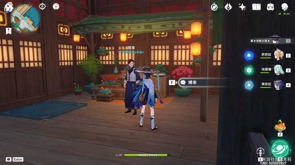 《原神》3.3版星螺分级收集路线攻略