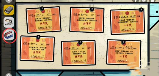 《房间的秘密2起点》攻略第一关