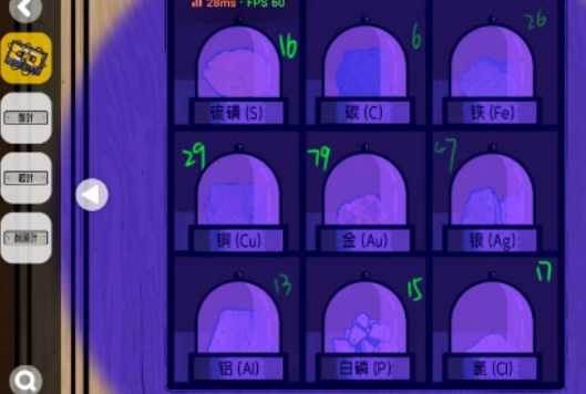 《房间的秘密2起点》第四关攻略