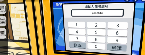《房间的秘密2起点》第三关攻略
