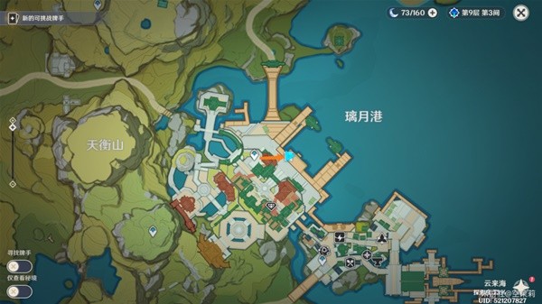 《原神》3.3版星螺分级收集路线攻略
