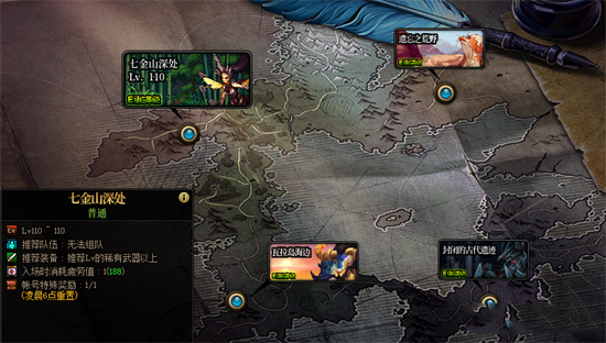 dnf转职书获取时长介绍2023