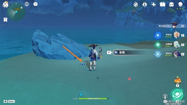 《原神》3.3版星螺分级收集路线攻略