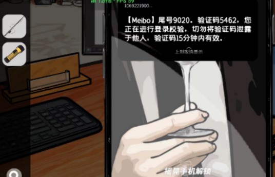 《房间的秘密2起点》第四关攻略