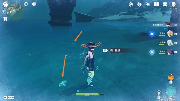 《原神》3.3版星螺分级收集路线攻略