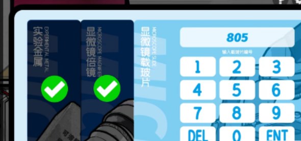 《房间的秘密2起点》第五关攻略