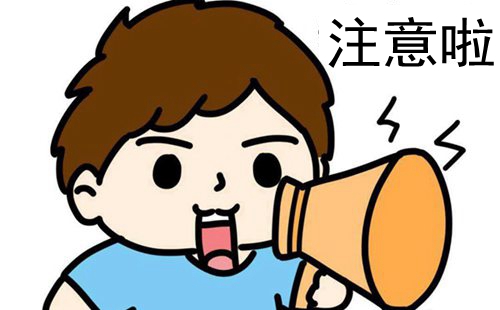 《抖音》24节气春分卡获取方法