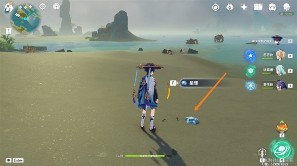 《原神》3.3版星螺分级收集路线攻略