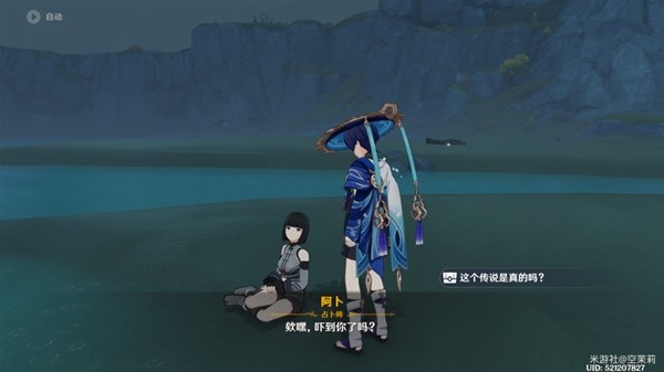 《原神》3.3版星螺分级收集路线攻略