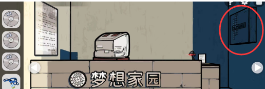 《房间的秘密2起点》第三关攻略