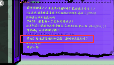 《房间的秘密2起点》攻略第二关