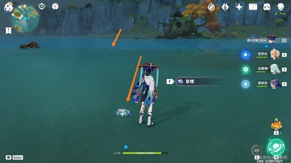 《原神》3.3版星螺分级收集路线攻略