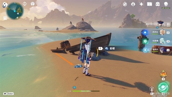 《原神》3.3版星螺分级收集路线攻略