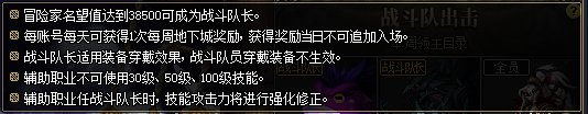 dnf帝国实验室之战活动怎么玩？dnf帝国实验室之战活动攻略