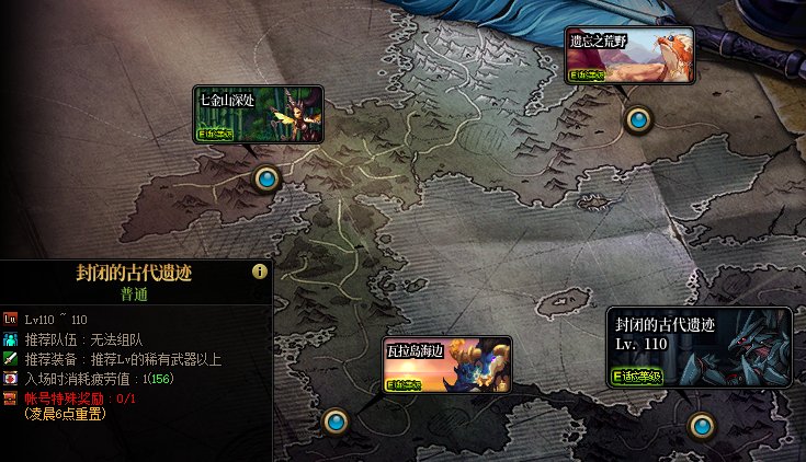 dnf帝国实验室之战活动怎么玩？dnf帝国实验室之战活动攻略