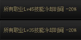 dnf2023春节版奶职业怎么玩？dnf2023春节奶职业玩法攻略
