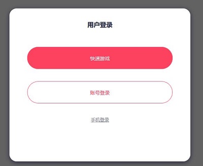 像素火影一周年版下载地址