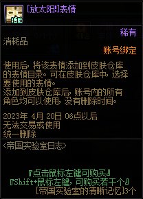 dnf帝国实验室之战活动怎么玩？dnf帝国实验室之战活动攻略