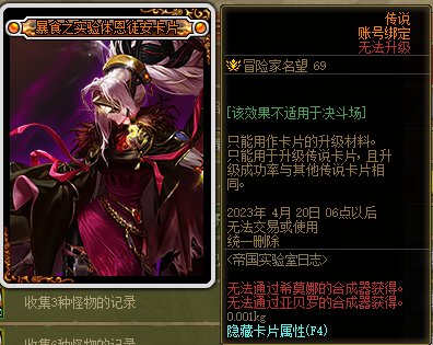 dnf帝国实验室之战活动怎么玩？dnf帝国实验室之战活动攻略