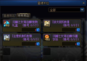 dnf帝国实验室之战活动怎么玩？dnf帝国实验室之战活动攻略