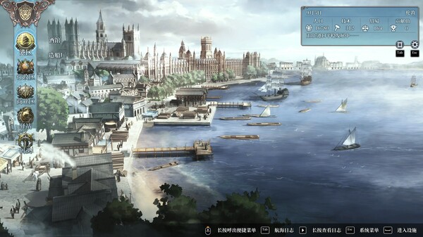 风帆纪元船舱扩张工艺书获取方法攻略