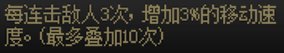 dnf2023春节版奶职业怎么玩？dnf2023春节奶职业玩法攻略