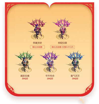 《英雄联盟》兔年限定剪纸仙灵艾瑞莉娅获得方法介绍