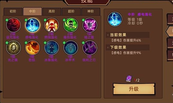 《地下城与领主》感电流魔剑玩法攻略 《地下城与领主》感电流魔剑玩法攻略