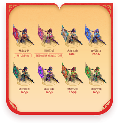 《英雄联盟》兔年限定剪纸仙灵希维尔获得方法介绍 《英雄联盟》兔年限定剪纸仙灵希维尔获得方法介绍