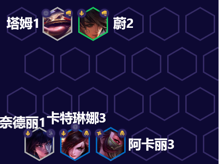 《金铲铲之战》福星转九五阵容攻略