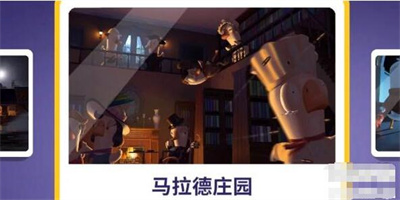 《鹅鸭杀》不能独自离开成就解锁攻略介绍