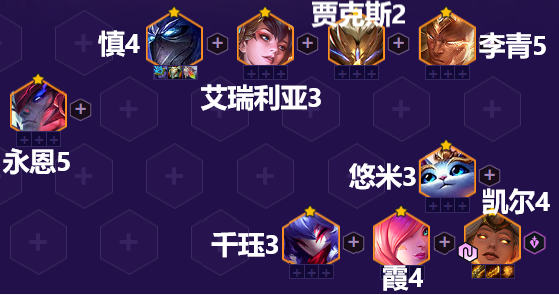 《金铲铲之战》天神裁决阵容攻略