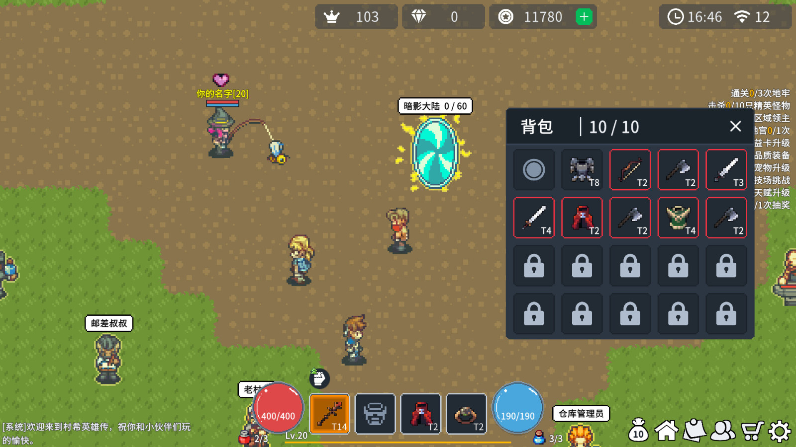 Rogue类弹幕射击MMORPG《村希英雄传》Steam页面上线 支持简中