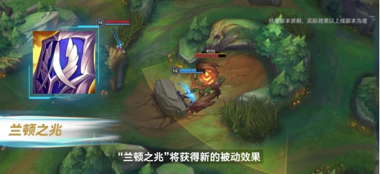 《英雄联盟》手游新春版本上线：免费皮肤来袭 新英雄佐伊登场