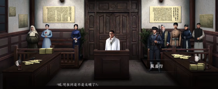 《奉天白事铺》第五章解谜攻略