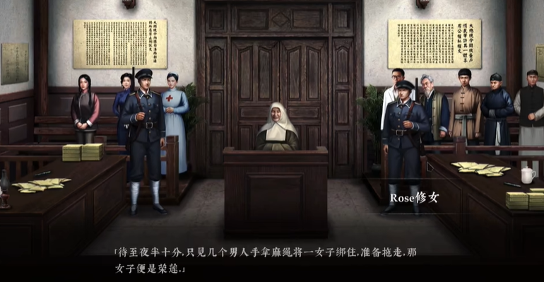 《奉天白事铺》第五章解谜攻略