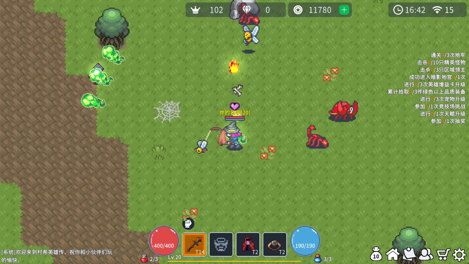 Rogue类弹幕射击MMORPG《村希英雄传》Steam页面上线 支持简中