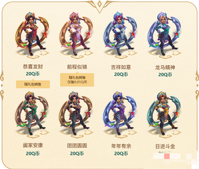 《英雄联盟》春晖神女奇亚娜皮肤获得方法介绍